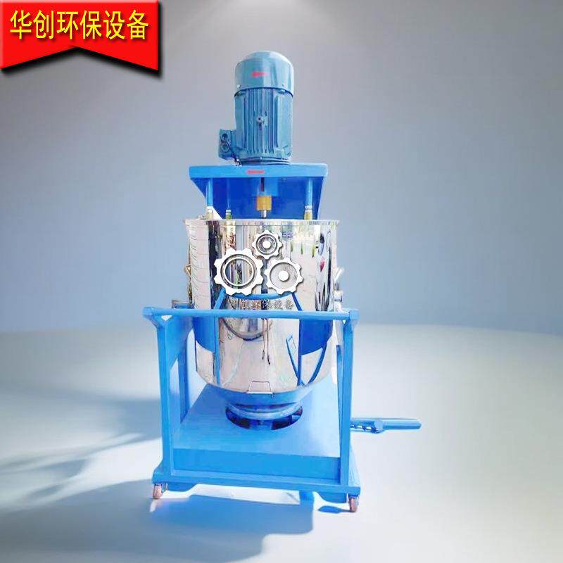 打粉机色粉打粉机工业颜料涂料粉预混机塑料颗粒配色搅拌机