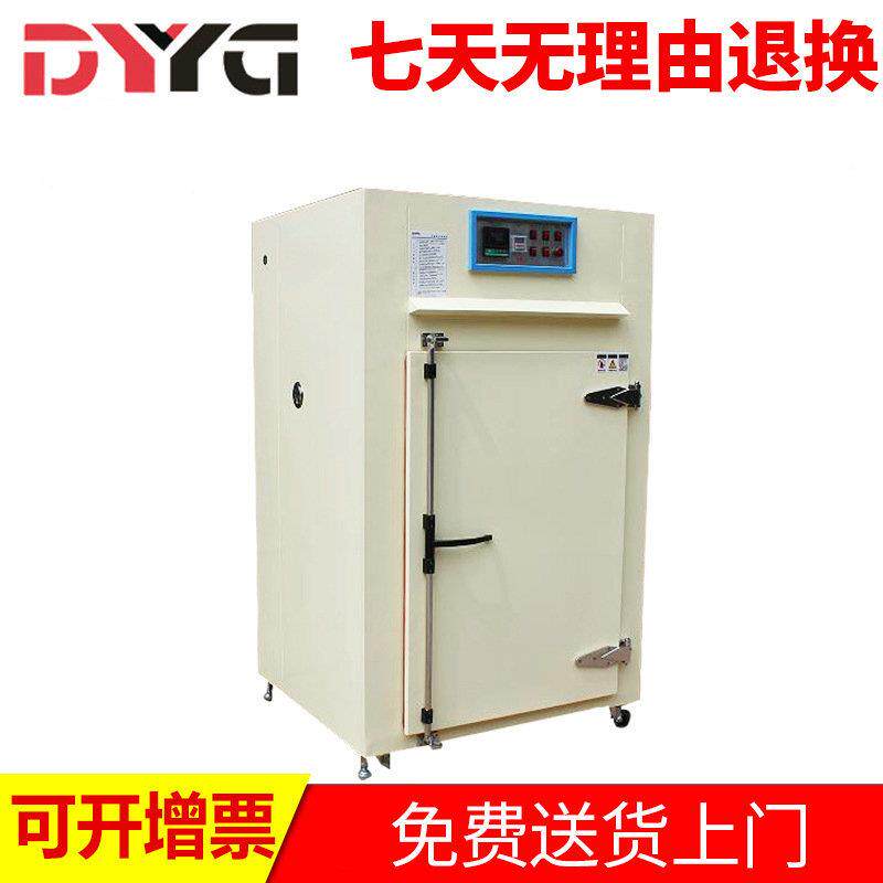 热风循环烘箱小型高温烘箱电抗器烘箱小型烘箱烘烤箱526