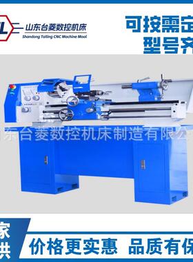 C6130*750小型普通车床金属切削卧式教学车床