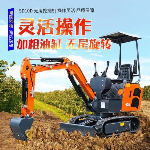 果园小挖机一吨大棚室内作业2吨微型小勾机旱厕改造20小型挖掘机