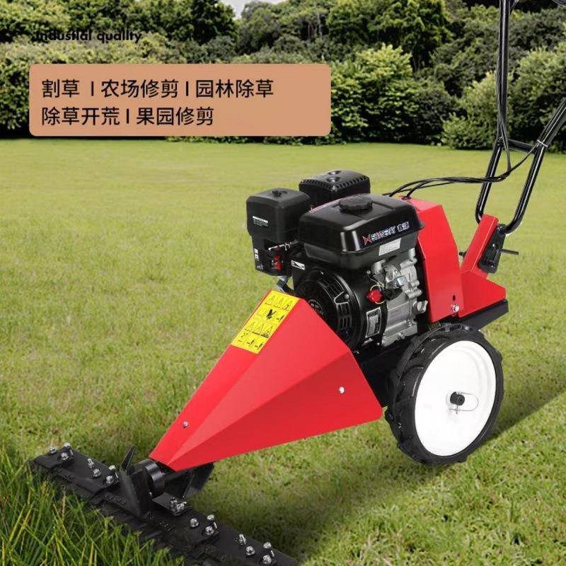 大马力汽油手推式便携小型果园剪草机厚草四冲程7.5马力打草机