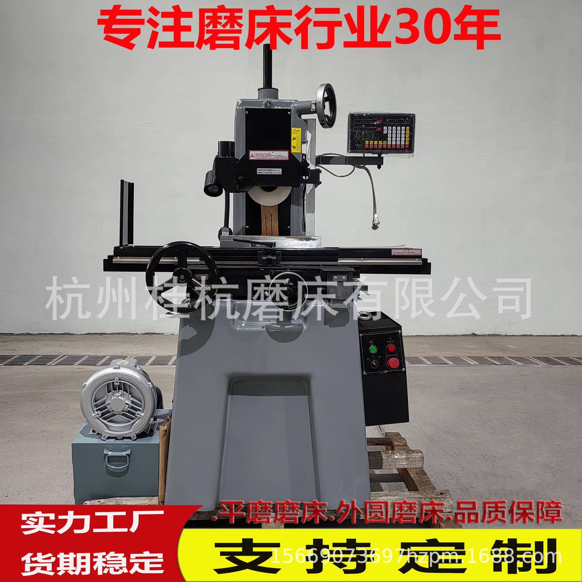 源头厂家供应M618s高精密磨床选配吸尘装置效率高M618S平面磨床