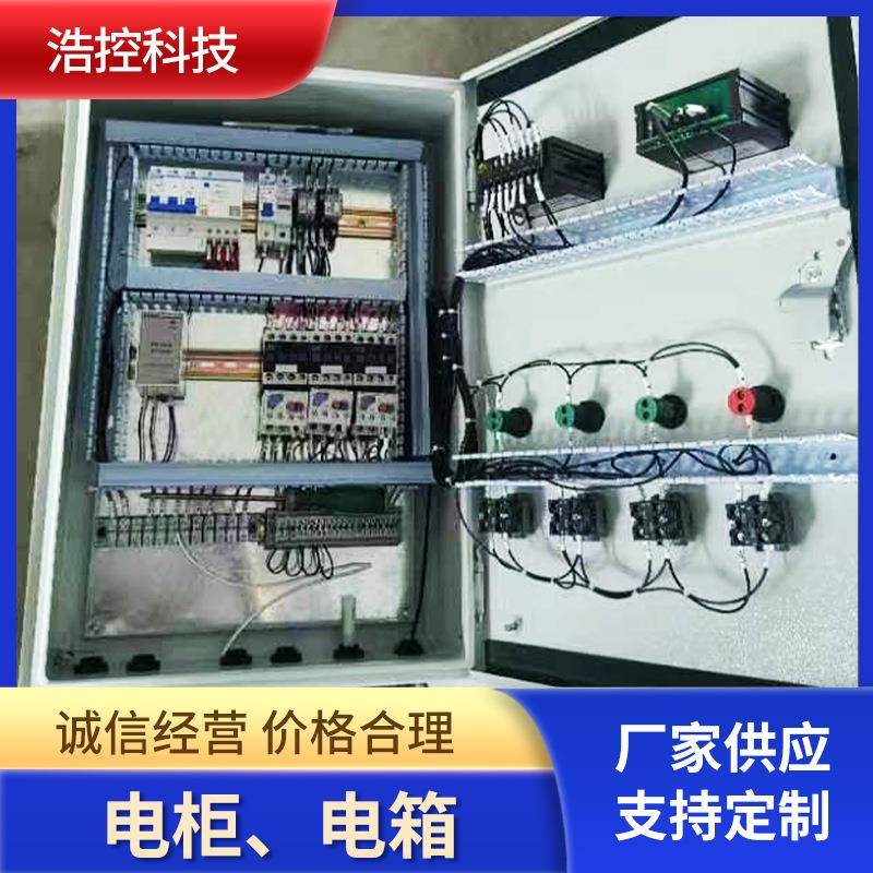 成套配电箱三相四线电表箱插座箱终端配电箱电源箱明装强电布线箱