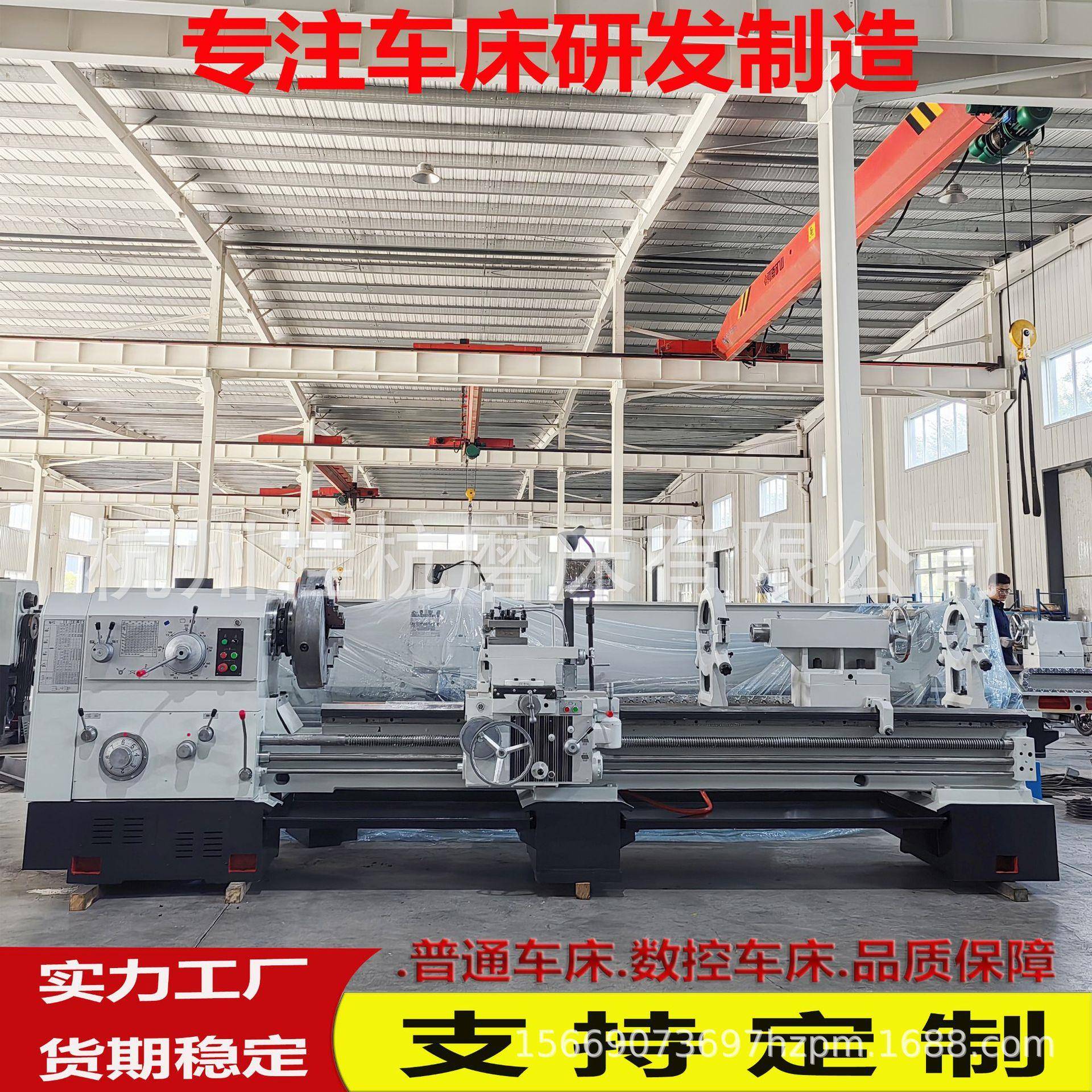 厂家诚信经营C6280*3000马鞍海口车床原厂配件C6280数显普通车床