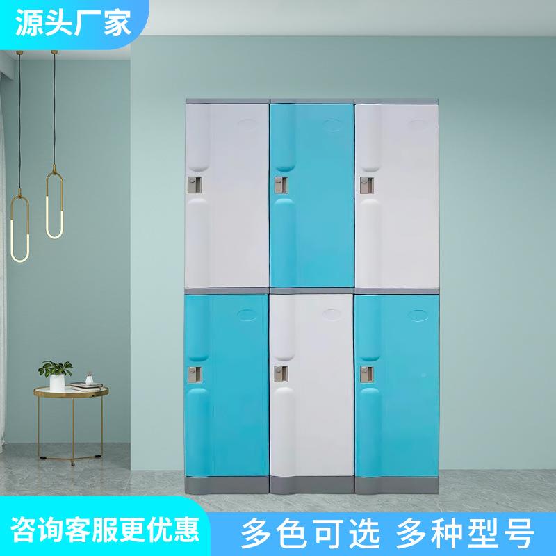 ABS塑料物书包柜学书包柜校小生教室学储独立带锁收纳柜健身房柜