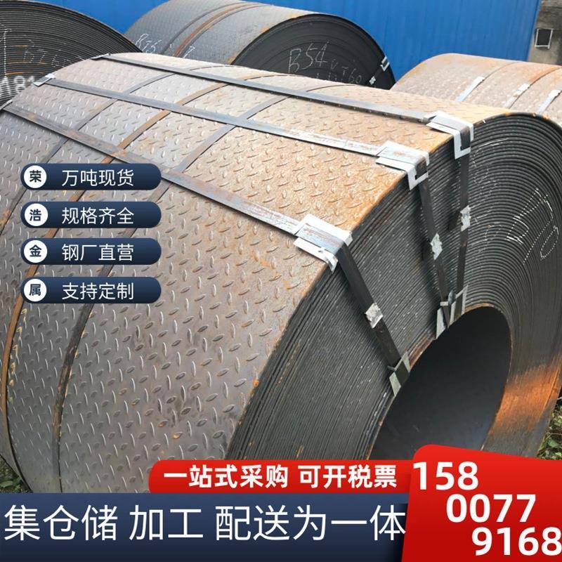 花纹钢板花纹板热镀锌花纹板热浸锌花纹板铺路钢板防滑钢板