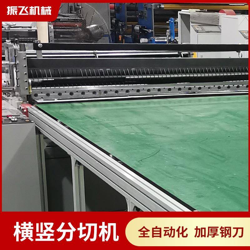 海绵皮革纸竖切动片机气珍珠棉电脑自动裁切机泡卷横PQE膜自切割