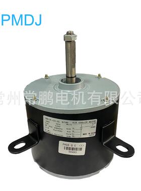 厂家420W静音降噪电机移动冷风机电机YD139-420-4SL