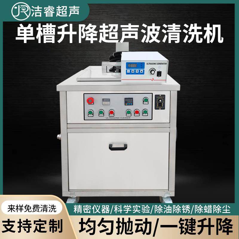 超声波清洗机工业智能控制升降抛动清洗机除油除锈过滤加热清洗器,五金/工具,超声波清洗设备,淘宝优惠券,粉丝福利购,淘宝优惠卷