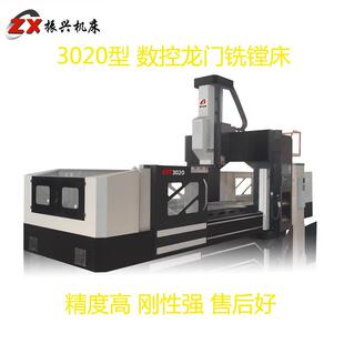 数控卧式龙门铣轻型铣镗床小型铝制品加工铣床数控机床模具