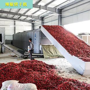 甘草烘干机500斤光果甘草烘干房甘草蒸干机1000斤胀果甘草烘干机