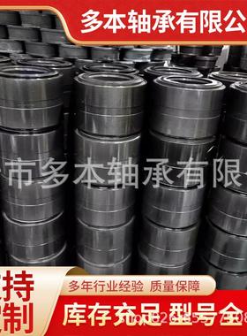 铁路轴承353130B 火车轴承