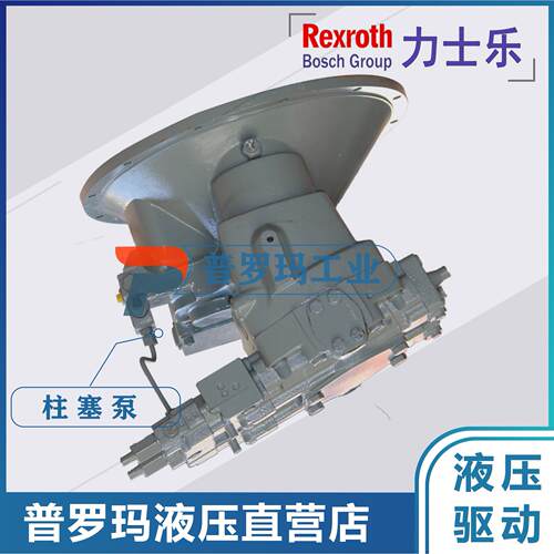 力士乐柱塞泵A8VO200LA1KH2/63R1-NZG05F004 A8V0200LA1KH2/63R1