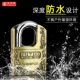 Anboud 甄选C3 花园门锁 防盗防撬防水防钻挂锁 安邦 60仿古挂锁