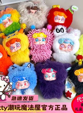 现货JOTOYS/奇偶潮乐Q宝电波俱乐部系列MINI毛绒挂件盲盒女生礼物