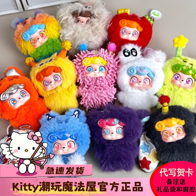 JOTOY奇偶潮乐Q宝电波俱乐部盲盒