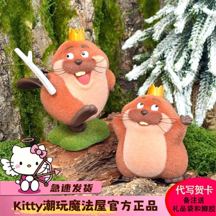 正版TOPTOY河狸变身计划盲盒HOPPERS系列潮玩手办植绒可爱女礼物