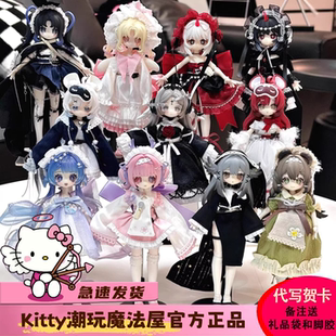 正版Meki咩绮造物之心终末祝福BJD盲盒潮玩8分可动人偶娃娃礼物女