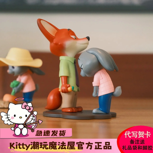 52TOYS疯狂动物城盲盒甜蜜倚靠