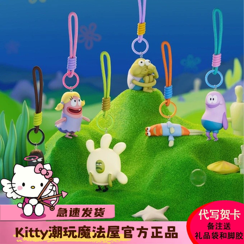PLZDOT海绵宝宝比奇堡小鱼民盲盒