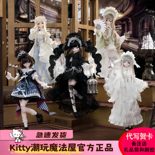 【现货】come4free米甜四代BJD盲盒羽雾之诗系列关节可动人偶女生