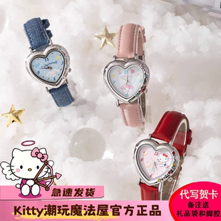 新品TOPTOY三丽鸥手表盲盒Sanrio characters MyRoom系列女生礼物