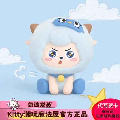 新品喜羊羊与灰太狼绒绒转脸系列盲盒潮玩毛绒挂件可爱公仔礼物