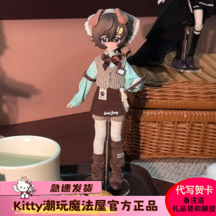 正品BoxedFurry盒中毛绒8分BJD盲盒可动人偶潮玩周边桌面摆件礼物