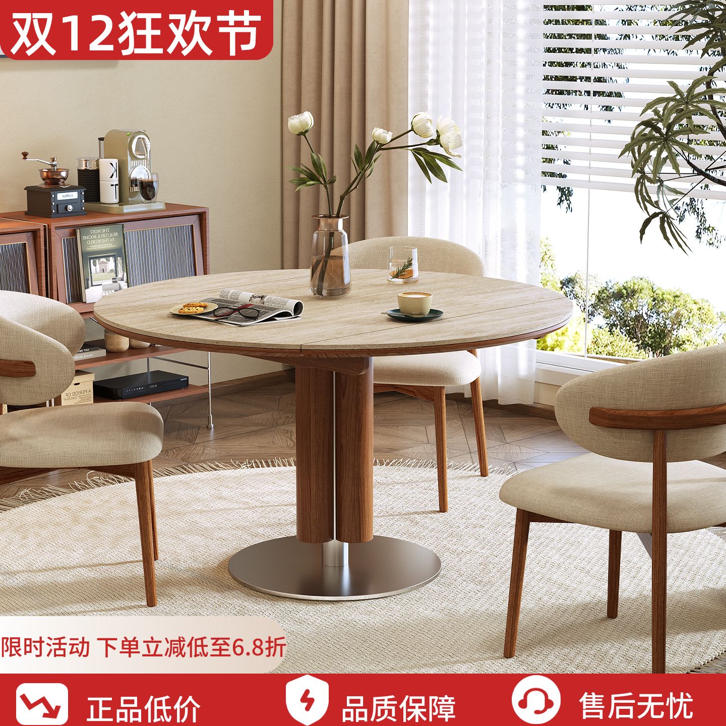 实木轻奢高级感折叠餐桌椅组合