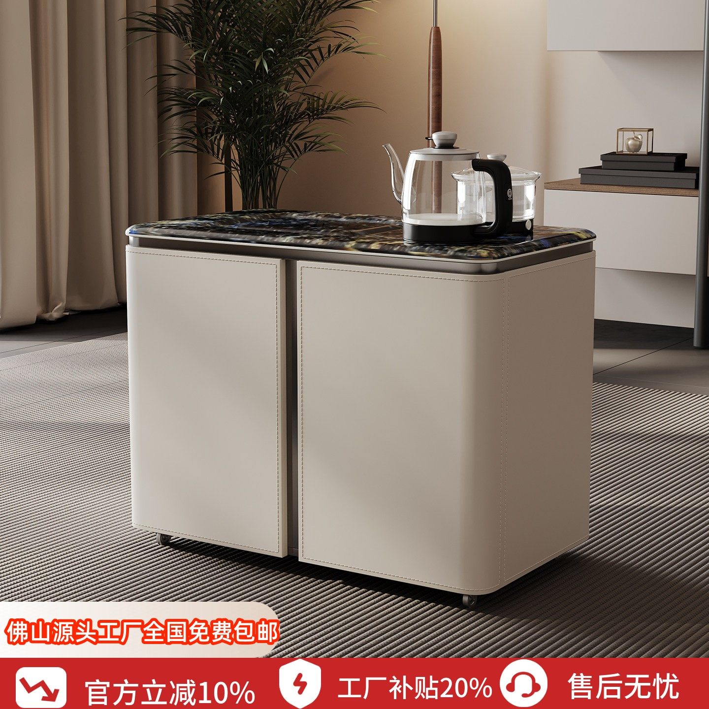 2025新款高端茶桌现代简约家用小茶车奢石阳台移动小茶台一体边几,住宅家具,茶几,淘宝优惠券,粉丝福利购,淘宝优惠卷