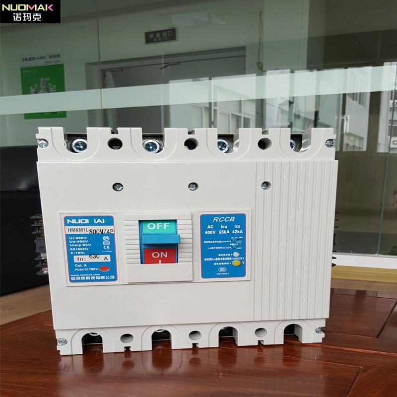 诺玛克CM1L-800M/4P漏电断路器 CM1L塑壳漏电断路器 智能断路器