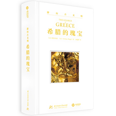 华中科技大学出版社正版