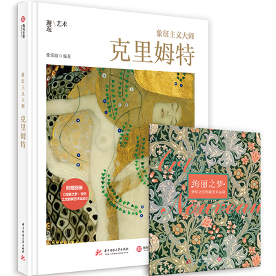 华中科技大学出版社有书至美