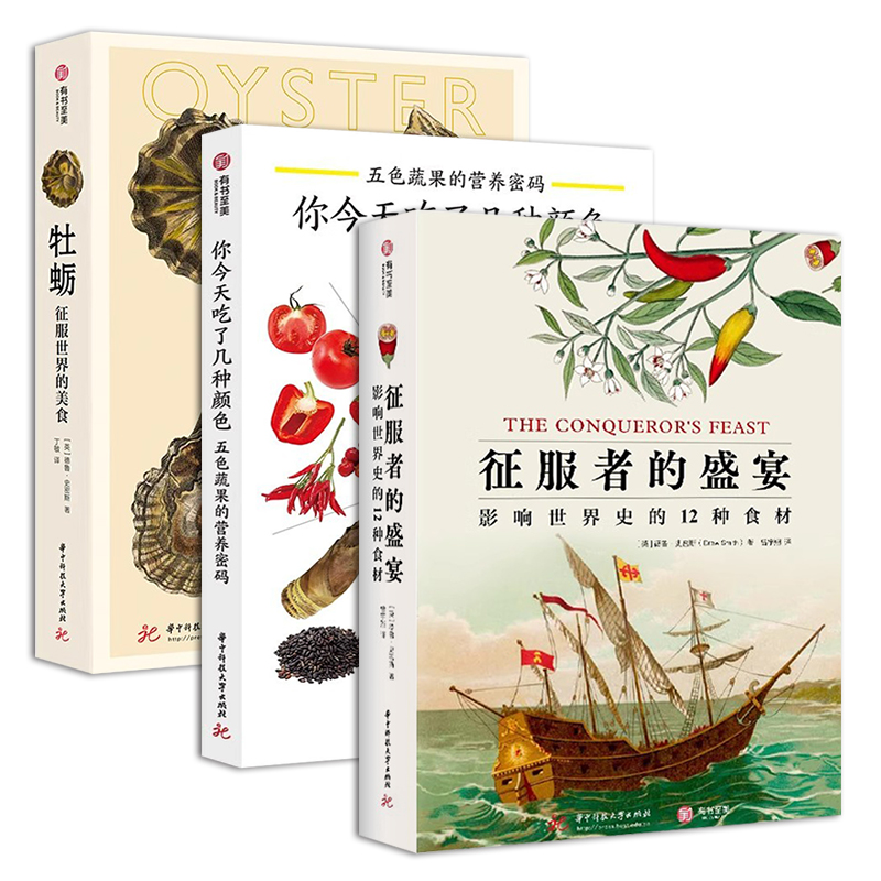 华中科技大学出版社有书至美