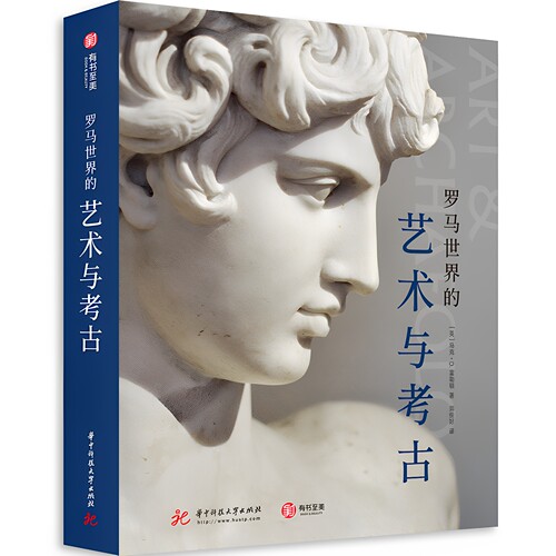 华中科技大学出版社有书至美