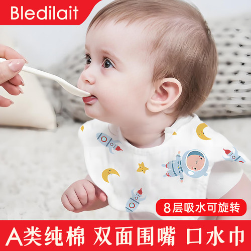 婴儿围嘴纯棉a类新生婴幼儿冬男女宝宝口水巾防吐奶吃饭围兜围脖
