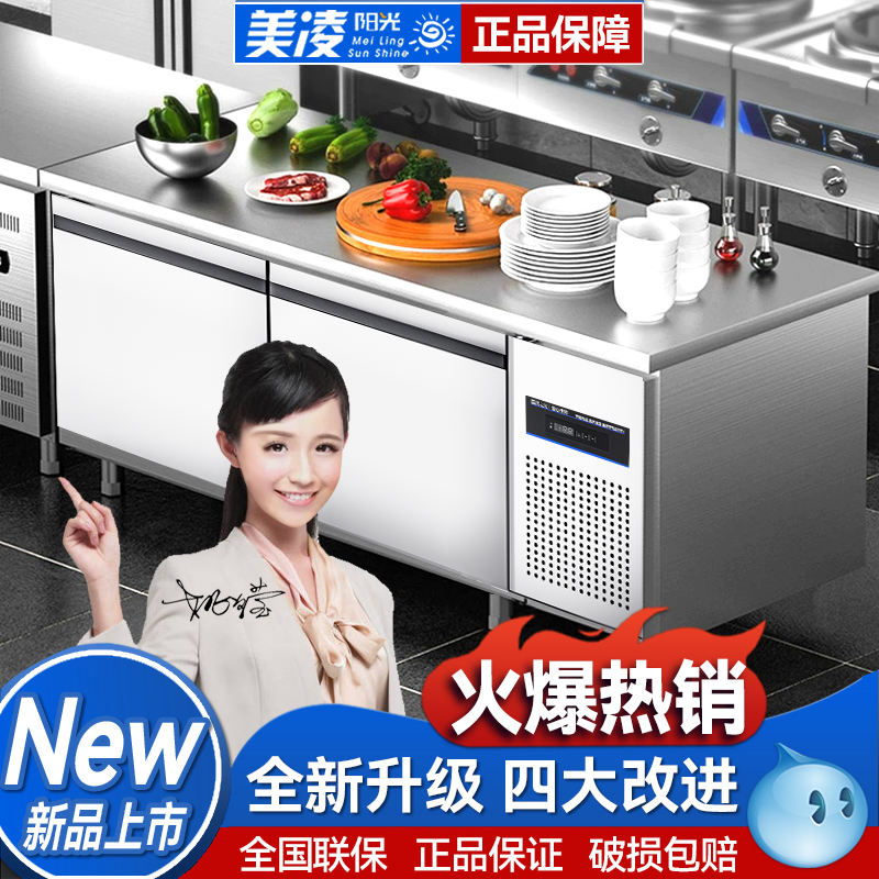 冷藏工作台冰柜商用平冷柜冷冻柜不锈钢双温保鲜工作台冰箱冷藏柜