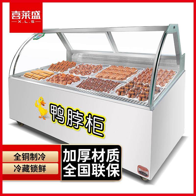 喜莱盛鸭脖柜熟食展示柜冷柜商用冷藏展示柜保鲜柜凉菜卤菜展示柜