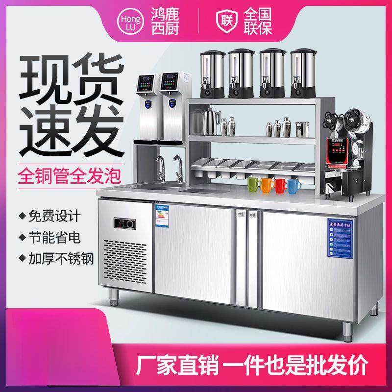 水吧台商用奶茶店设备全套冷藏柜工作台操作台饮品机器雪克台包邮,厨房电器,商用制冷工作台/水吧台,淘宝优惠券,粉丝福利购,淘宝优惠卷