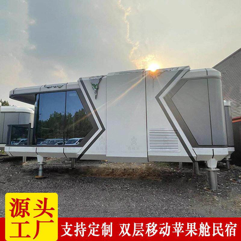 海景旅游度假民宿 180度观星新型户外全景太空舱 田野智能帐篷屋