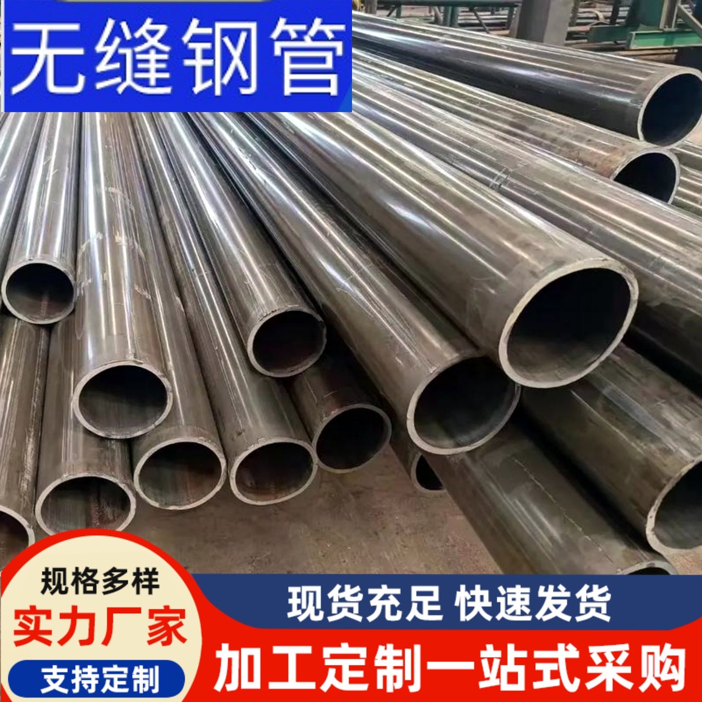 20号钢管外径125-126-127-130-133-140mm精密空心圆管 无缝铁管