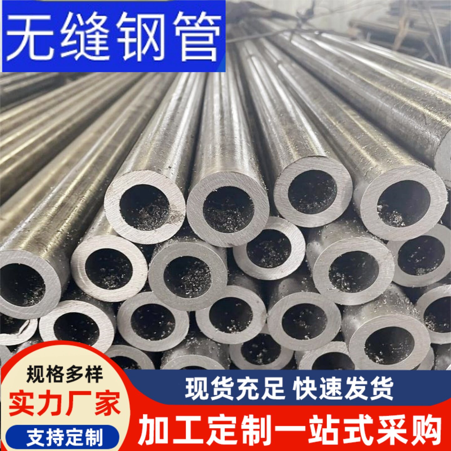 切割外径50-55-60-70-80-90-95-100mm碳钢精密无缝管空心圆管零售