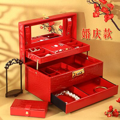 密码首饰盒收纳箱皮箱红色提彩礼金定亲聘金箱子结婚庆用品礼物