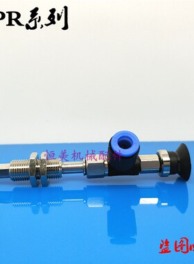 SMC真空吸盘侧边进气ZPR10/13/16/20/25/32/BNK/BSK10-04/06-A10