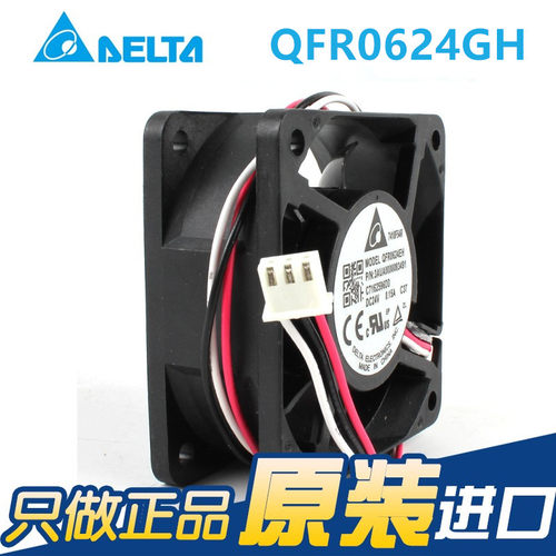 全新DELTA台达QFR0624GH/EH 0.21A 0.15A 6025 24V变频器散热风扇