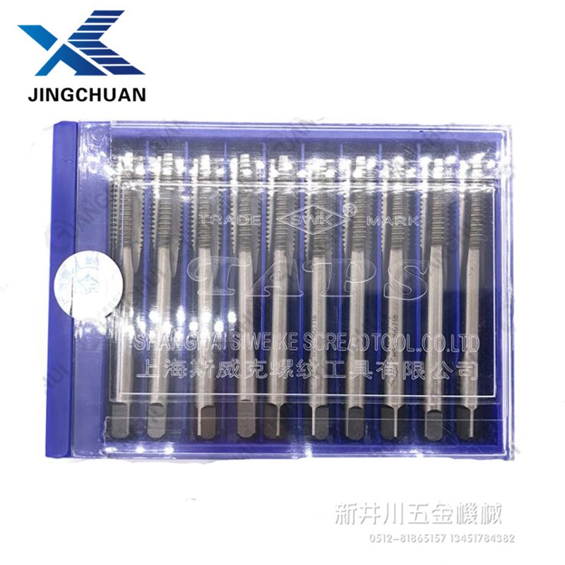 厂家直销SWK 斯威克丝锥机用螺旋镀钛挤压丝攻M2-12现货包邮特价