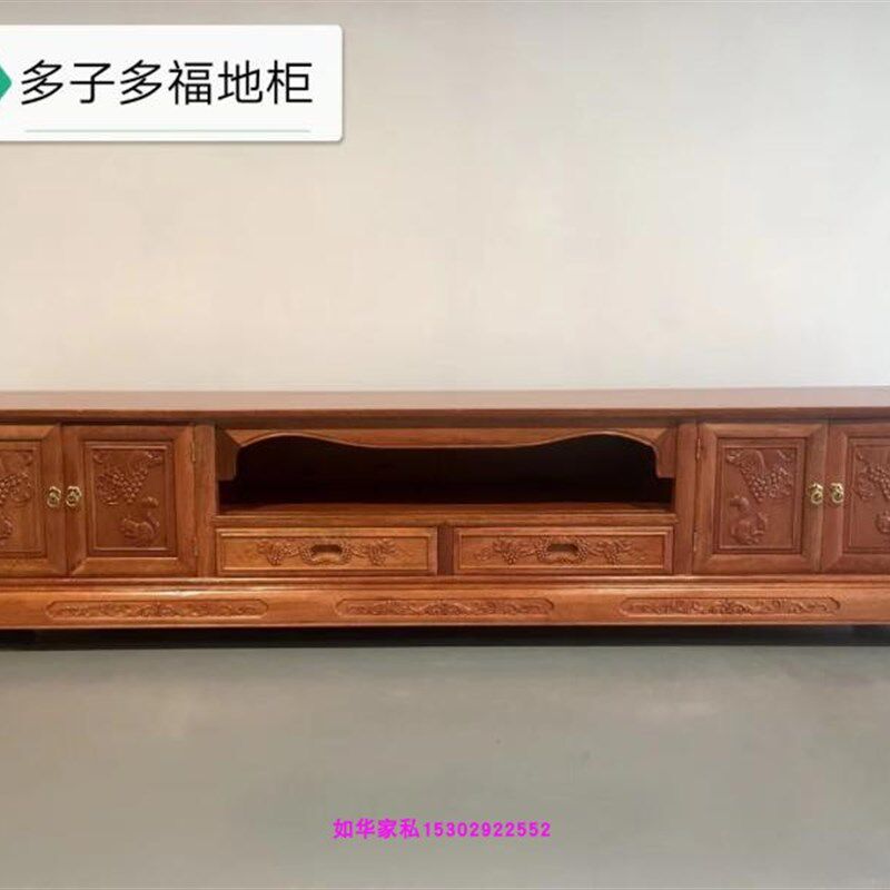 红木电视柜菠萝格木地柜新中式实木明清古典液晶影视柜客厅整装
