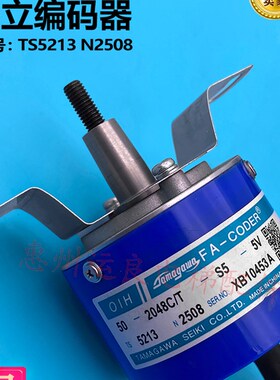 广日电梯配件编码器多摩川编码器TS5213N2508原装全新D-2插头JST