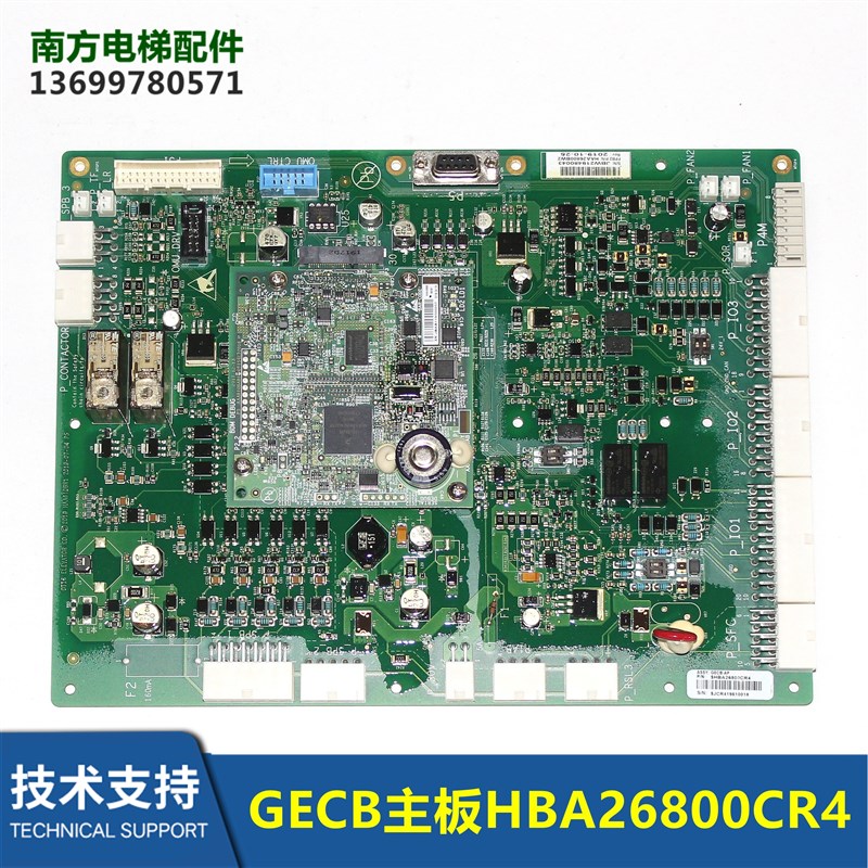 电梯ACD5控制柜GECB主板HBA26800CR4/2/1 HAA26800BW2全新