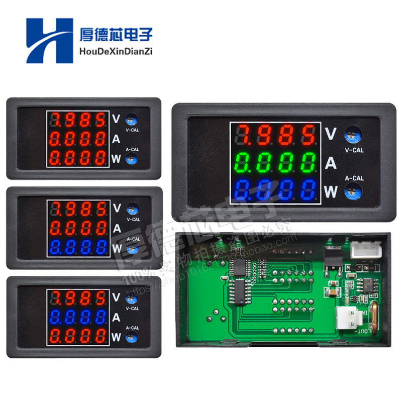DC100V 10A 1000W LED三数显四位高精度电压电流功率计表头
